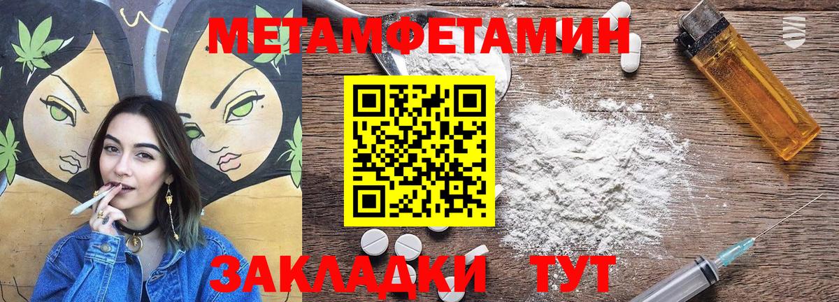 Торжок    вход  Вход с VPN  Амфетамин 97% 