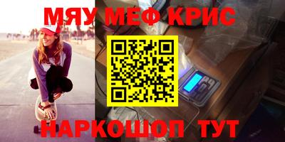 каннабис Новодвинск