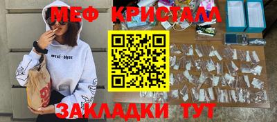 кокаин премиум Новозыбков