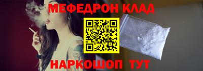 кокаин премиум Новозыбков