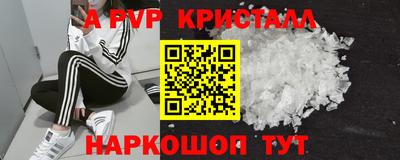 мескалин Новокубанск