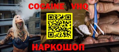 каннабис Новодвинск