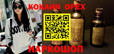 мескалин Новокубанск