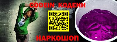кокаин премиум Новозыбков