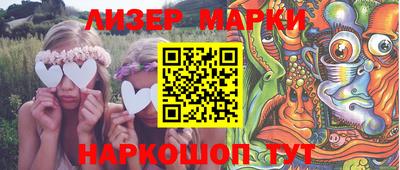 мескалин Новокубанск