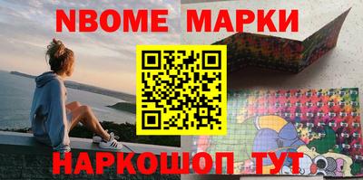 кокаин премиум Новозыбков