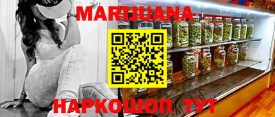 кокаин премиум Новозыбков