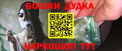 каннабис Новодвинск