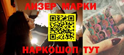 кокаин премиум Новозыбков