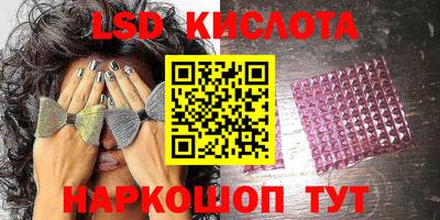 каннабис Новодвинск
