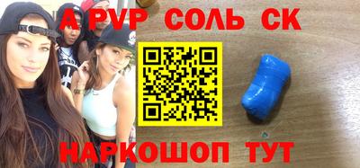 каннабис Новодвинск