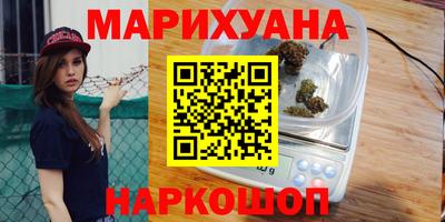 мескалин Новокубанск