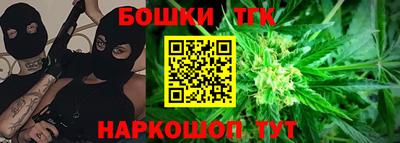 кокаин премиум Новозыбков