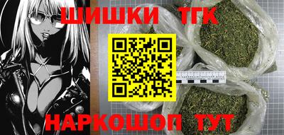 мескалин Новокубанск
