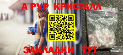 каннабис Новодвинск