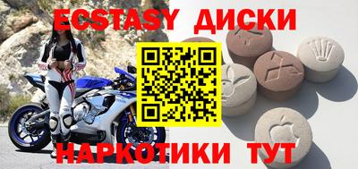 кокаин премиум Новозыбков