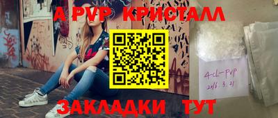 каннабис Новодвинск