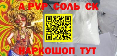 каннабис Новодвинск