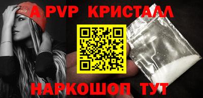 кокаин премиум Новозыбков