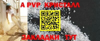 кокаин премиум Новозыбков