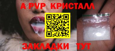 мескалин Новокубанск