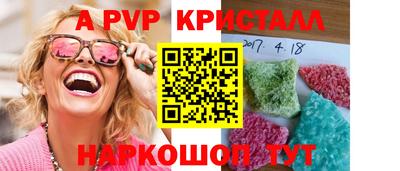 мескалин Новокубанск