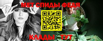 кокаин премиум Новозыбков