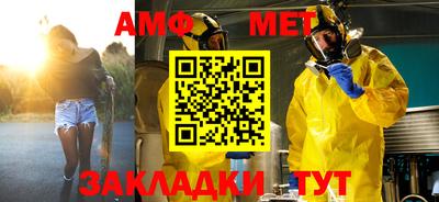 кокаин премиум Новозыбков