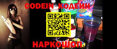 кокаин премиум Новозыбков