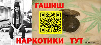 мескалин Новокубанск