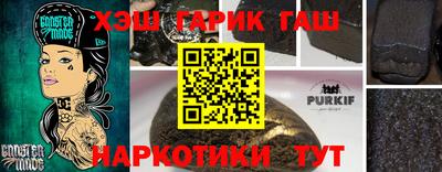 мескалин Новокубанск