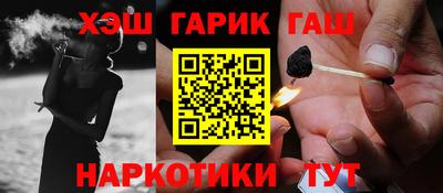 кокаин премиум Новозыбков