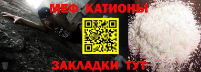 мескалин Новокубанск