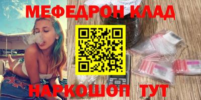 мескалин Новокубанск