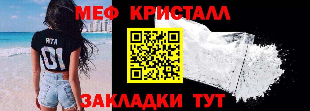 Меф 4 MMC  Вход с VPN  МЕФ  Торжок  МЯУ-МЯУ VHQ  сколько стоит  Мефедрон 