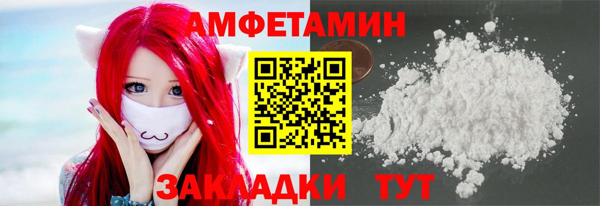 Торжок  Первитин пудра  Вход с VPN  Первитин пудра 