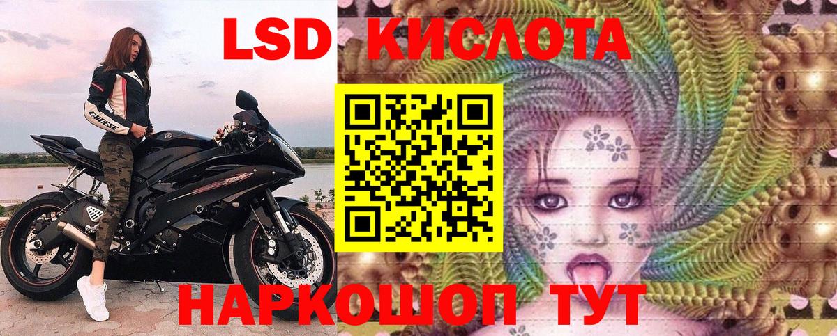 Марки NBOMe 1500мкг  Вход с VPN  Торжок  Наркотические марки  Марки NBOMe 1500мкг 