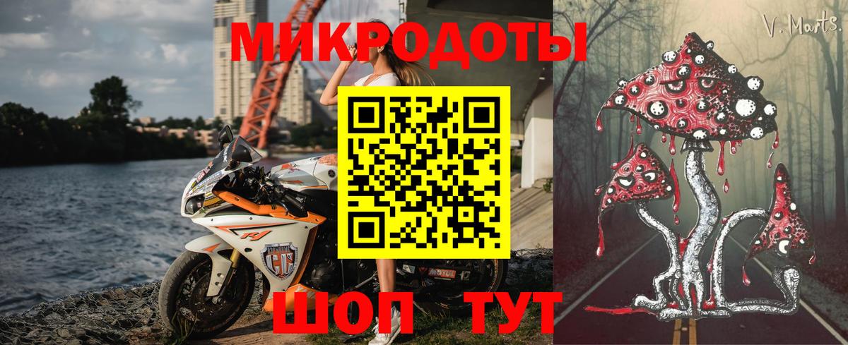 Галлюциногенные грибы мицелий  дарнет шоп  Торжок  Галлюциногенные грибы мухоморы  Вход с VPN 