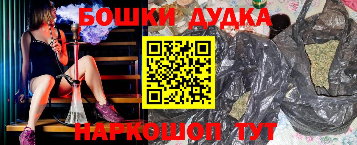 Бошки Шишки SATIVA & INDICA  Канабис AK-47  Вход с VPN  Торжок  Бошки Шишки Ganja  Канабис VHQ 